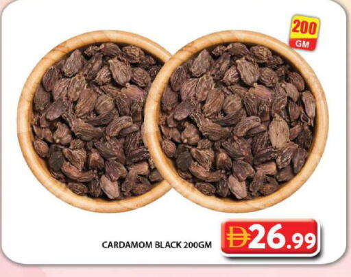 Cardamom متوفر لدى جراند هايبر ماركت في الإمارات العربية المتحدة , الامارات - دبي