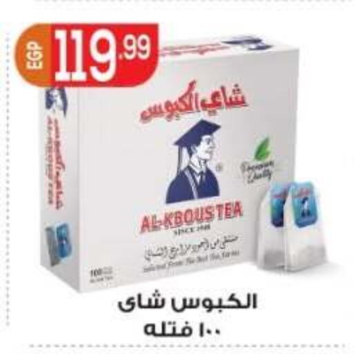 available at El mhallawy Sons in Egypt - Cairo