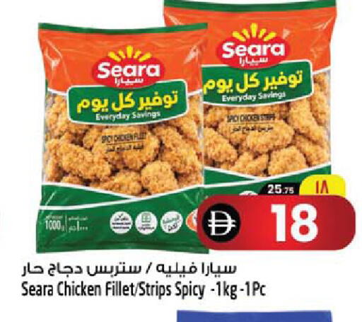 متوفر لدى سفاري هايبر ماركت في الإمارات العربية المتحدة , الامارات - رَأْس ٱلْخَيْمَة
