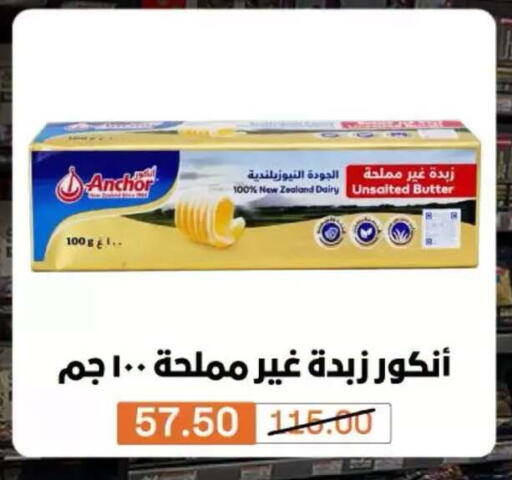 متوفر لدى بيم ماركت في Egypt - القاهرة