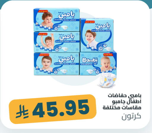 متوفر لدى تموون الدمام في مملكة العربية السعودية, السعودية, سعودية - المنطقة الشرقية