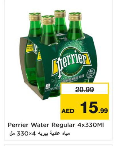 available at Nesto Hypermarket in UAE - Fujairah