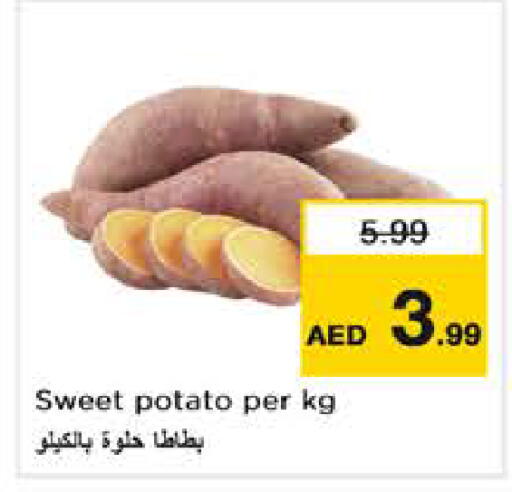 Sweet Potato available at Nesto Hypermarket in UAE - Sharjah / Ajman