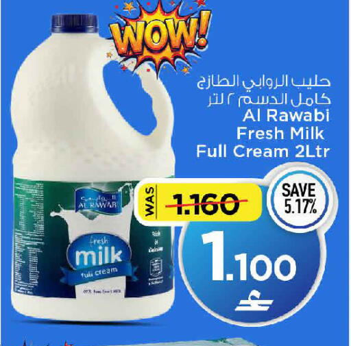 available at MARK & SAVE in Oman - Muscat