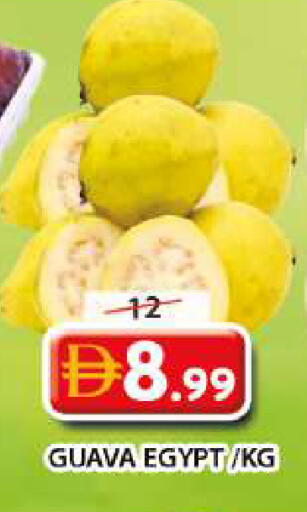 Guava from Egypt available at Grand Hyper Market in UAE - Sharjah / Ajman