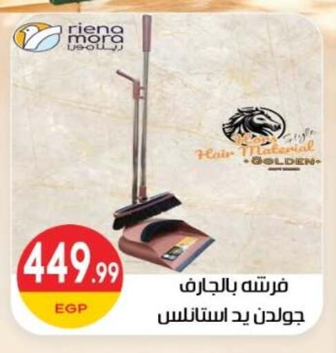 متوفر لدى أولاد المحاوى في Egypt - القاهرة