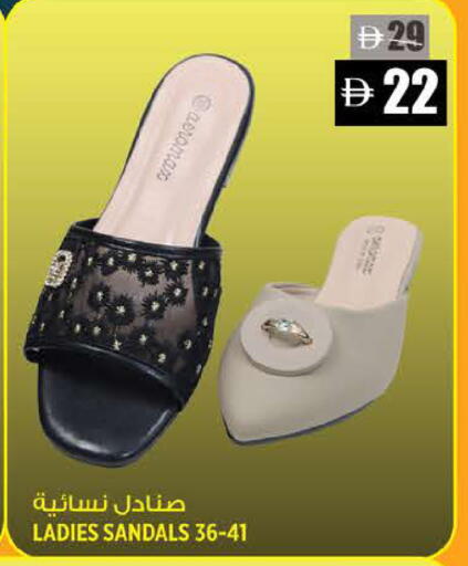 متوفر لدى هاشم هايبرماركت في الإمارات العربية المتحدة , الامارات - الشارقة / عجمان