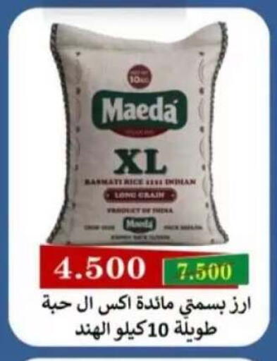 متوفر لدى جمعية سلوى التعاونية في الكويت - محافظة الجهراء