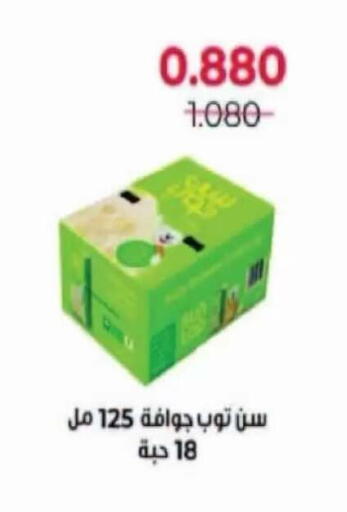 available at Salwa Co-Operative Society  in Kuwait - Ahmadi Governorate