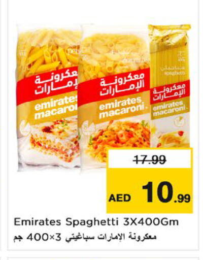 available at Nesto Hypermarket in UAE - Umm al Quwain