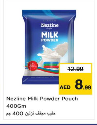 available at Nesto Hypermarket in UAE - Umm al Quwain