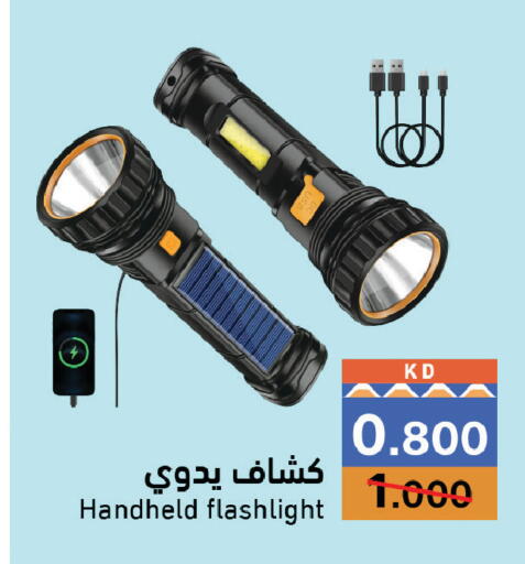 available at Ramez in Kuwait - Kuwait City