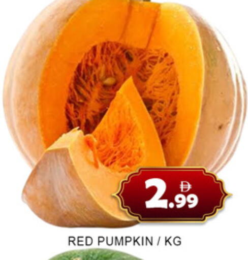 Pumpkin متوفر لدى لكي سنتر في الإمارات العربية المتحدة , الامارات - الشارقة / عجمان