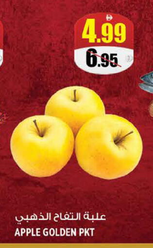 Apple available at Hashim Hypermarket in UAE - Sharjah / Ajman