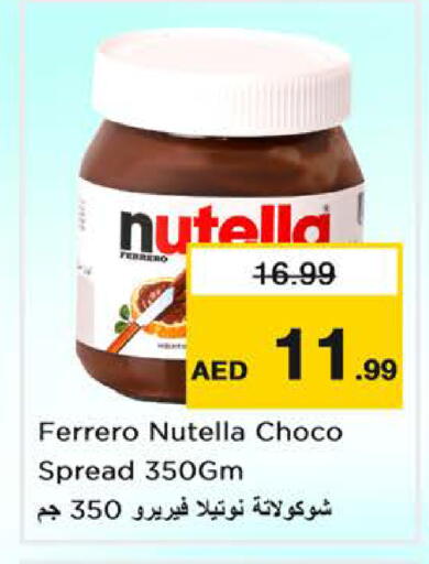 available at Nesto Hypermarket in UAE - Sharjah / Ajman