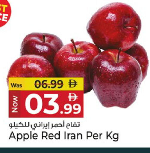 Apple من Iran متوفر لدى كنز هايبرماركت في الإمارات العربية المتحدة , الامارات - الشارقة / عجمان