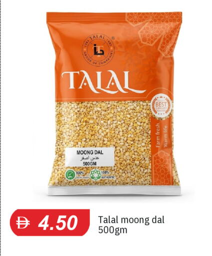 available at TALAL MARKET in UAE - Sharjah / Ajman