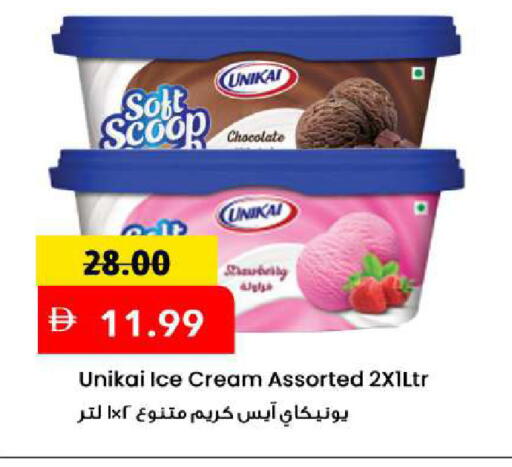 available at Mark & Save in UAE - Sharjah / Ajman