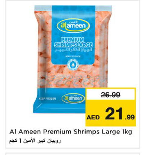 available at Nesto Hypermarket in UAE - Ras al Khaimah