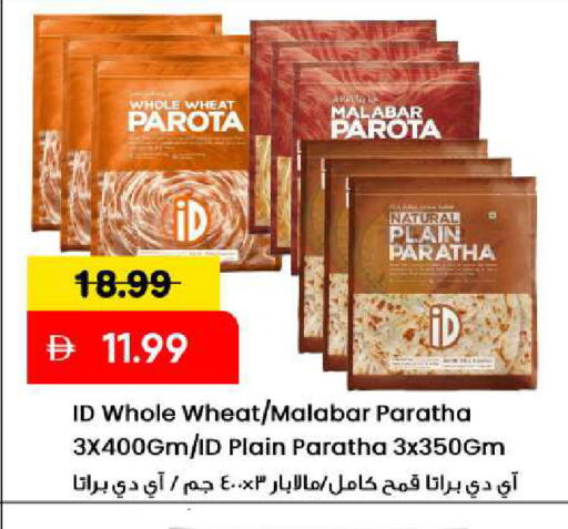 متوفر لدى مارك & سيف في الإمارات العربية المتحدة , الامارات - الشارقة / عجمان