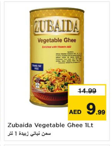 available at Nesto Hypermarket in UAE - Umm al Quwain