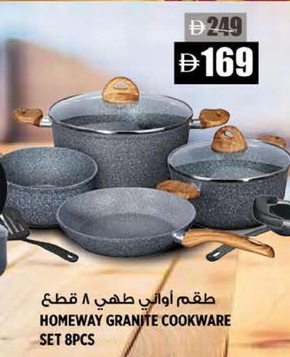 available at Hashim Hypermarket in UAE - Sharjah / Ajman