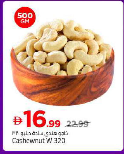 available at Mark & Save in UAE - Abu Dhabi