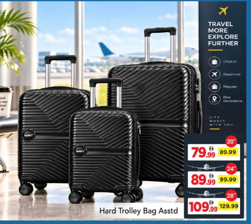 available at Mark & Save in UAE - Sharjah / Ajman
