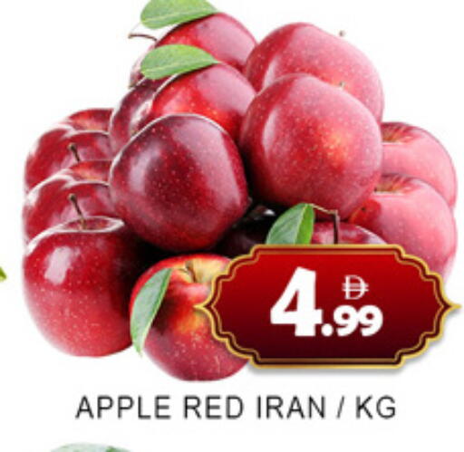 Apple من Iran متوفر لدى لكي سنتر في الإمارات العربية المتحدة , الامارات - الشارقة / عجمان