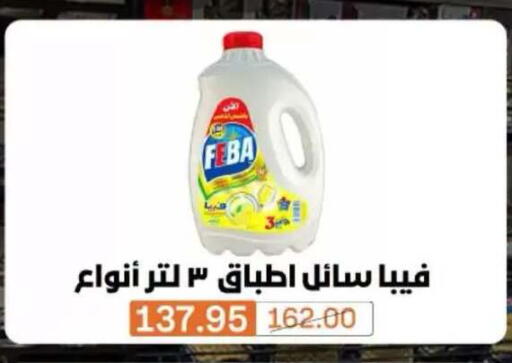 متوفر لدى بيم ماركت في Egypt - القاهرة