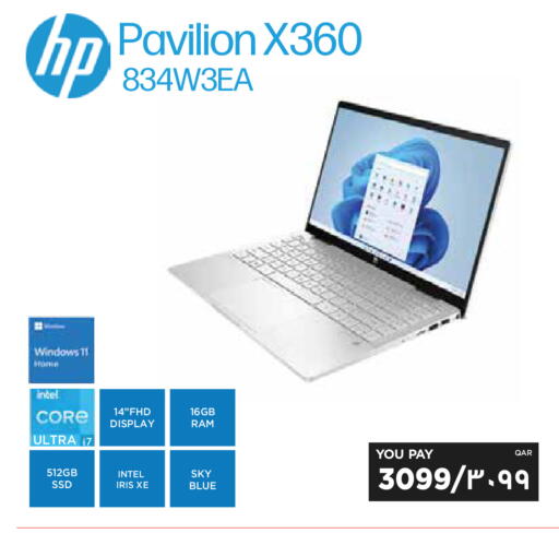 available at Emax  in Qatar - Doha