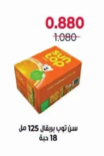 available at Salwa Co-Operative Society  in Kuwait - Ahmadi Governorate