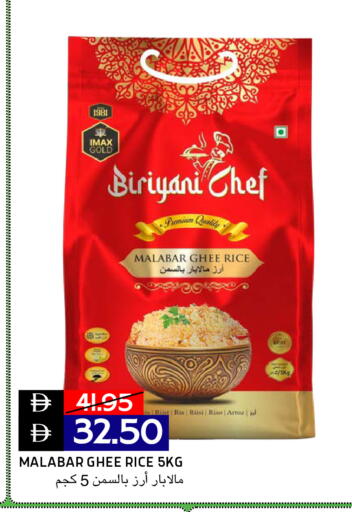 available at Select Market in UAE - Abu Dhabi