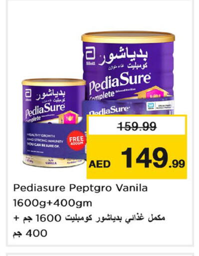 Vanilla available at Nesto Hypermarket in UAE - Dubai