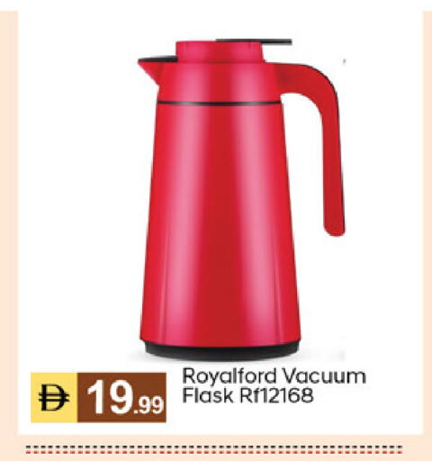 available at TALAL MARKET in UAE - Dubai