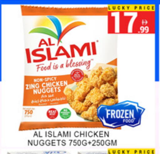 available at Lucky Center in UAE - Sharjah / Ajman