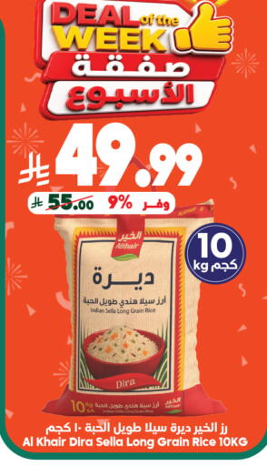 متوفر لدى الدكان في مملكة العربية السعودية, السعودية, سعودية - مكة المكرمة
