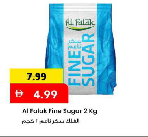 متوفر لدى مارك & سيف في الإمارات العربية المتحدة , الامارات - الشارقة / عجمان