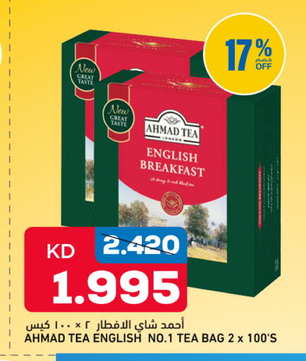 متوفر لدى غلف مارت في الكويت - مدينة الكويت