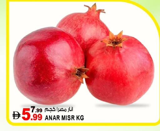 available at Hashim Hypermarket in UAE - Sharjah / Ajman