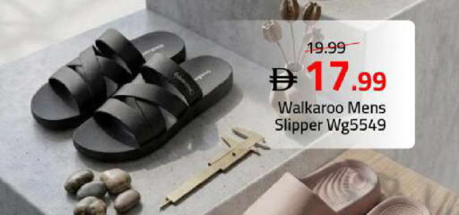available at Mark & Save in UAE - Abu Dhabi