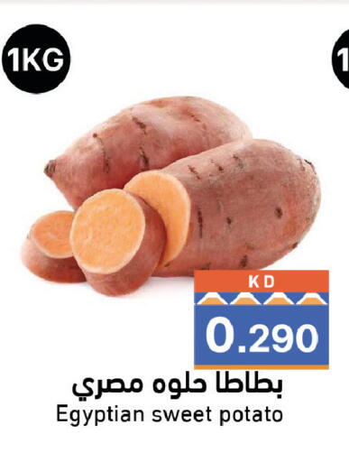 Sweet Potato from Egypt available at Ramez in Kuwait - Jahra Governorate
