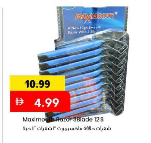 available at Mark & Save in UAE - Abu Dhabi