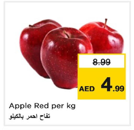 Apple متوفر لدى نستو هايبرماركت في الإمارات العربية المتحدة , الامارات - دبي