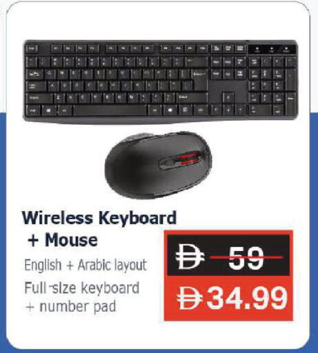 available at Mark & Save in UAE - Sharjah / Ajman