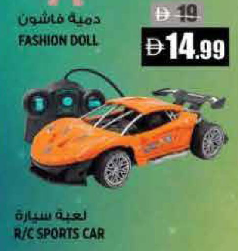 available at Hashim Hypermarket in UAE - Sharjah / Ajman