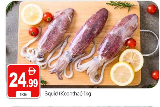 available at TALAL MARKET in UAE - Dubai