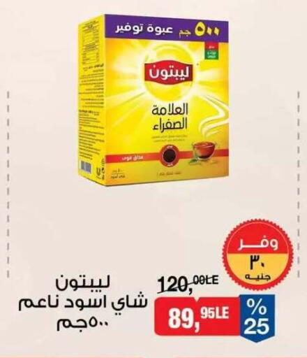 available at BIM Market  in Egypt - Cairo
