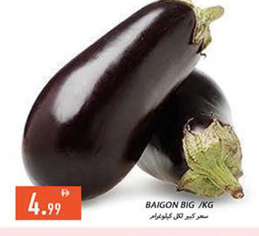 available at Rawabi Market Ajman in UAE - Sharjah / Ajman