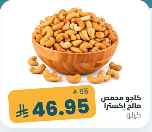 متوفر لدى تموون الدمام في مملكة العربية السعودية, السعودية, سعودية - المنطقة الشرقية